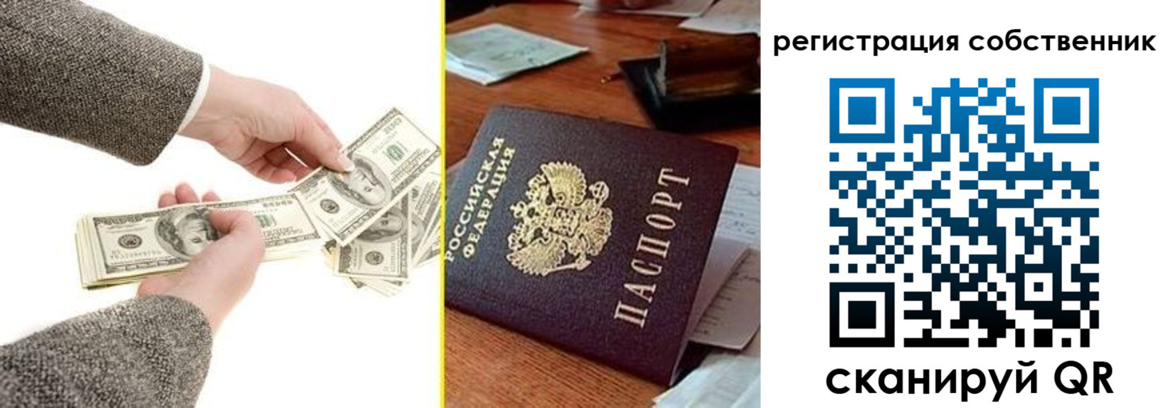 регистрация в Печорах