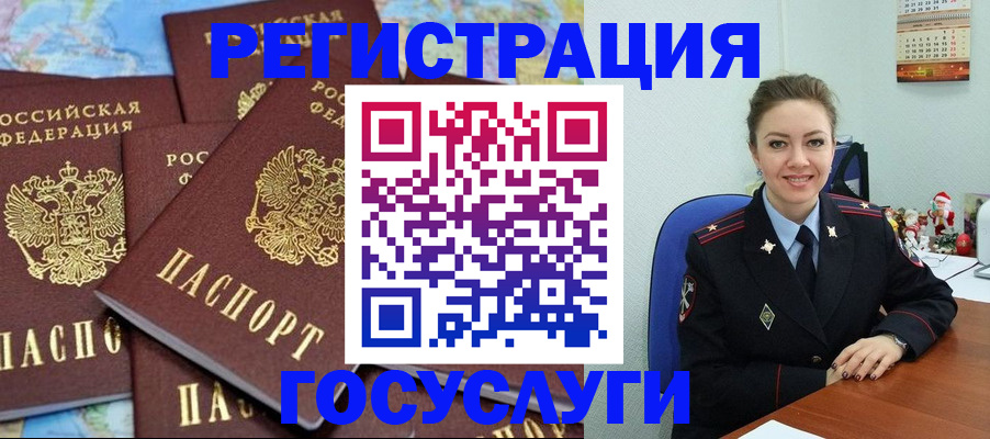 прописка поиск в Печорах
