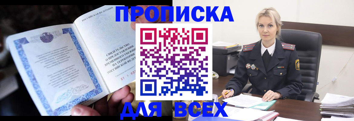 регистрация для дет. сада в Печорах