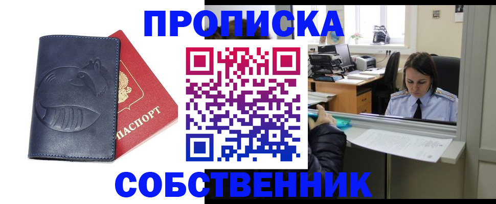 миграционный учет в Печорах